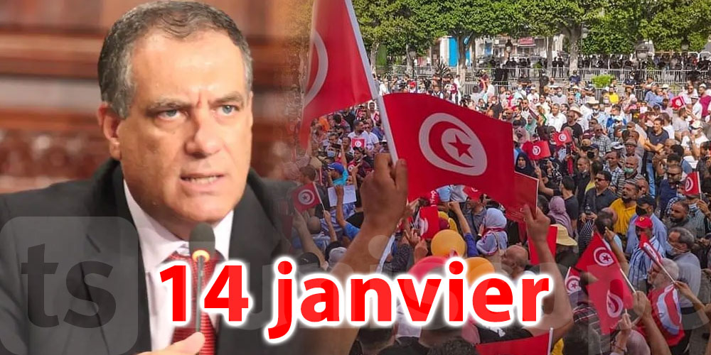 Nouvelles décisions, Ghazi Chaouachi réagit