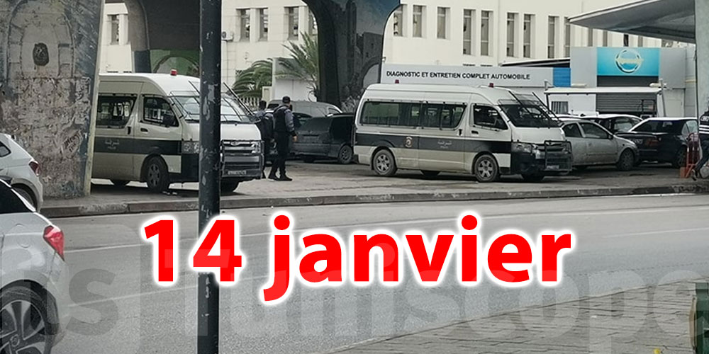 En vidéo: Renforts sécuritaires à l'avenue Habib Bourguiba