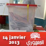 Al Joumhoury propose le 14 janvier comme date pour les élections