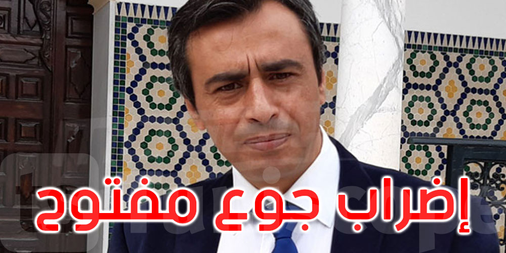 جوهر بن مبارك يدخل في إضراب جوع مفتوح
