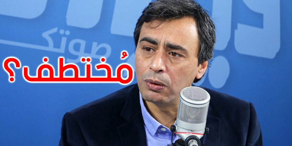 بالفيديو: عياض اللومي: جاني تليفون قالي اللي جوهر بن مبارك تم اختطافه