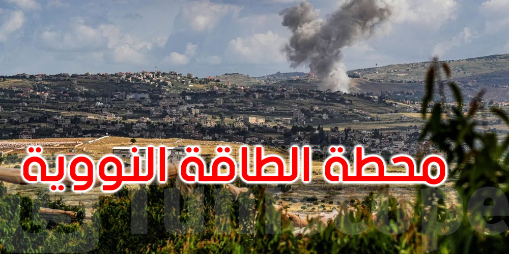 اليابان: تصاعد الدخان من محطة فوكوشيما النووية