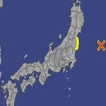 Un séisme d’une amplitude 7.3 frappe les cotes de Fukushima au Japon