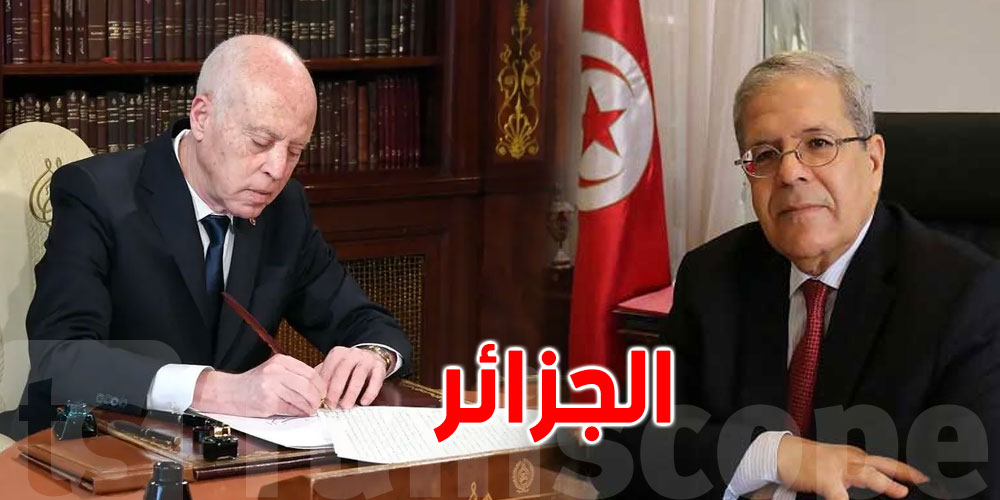 بتكليف من سعيّد، وزير الخارجية يتحول إلى الجزائر
