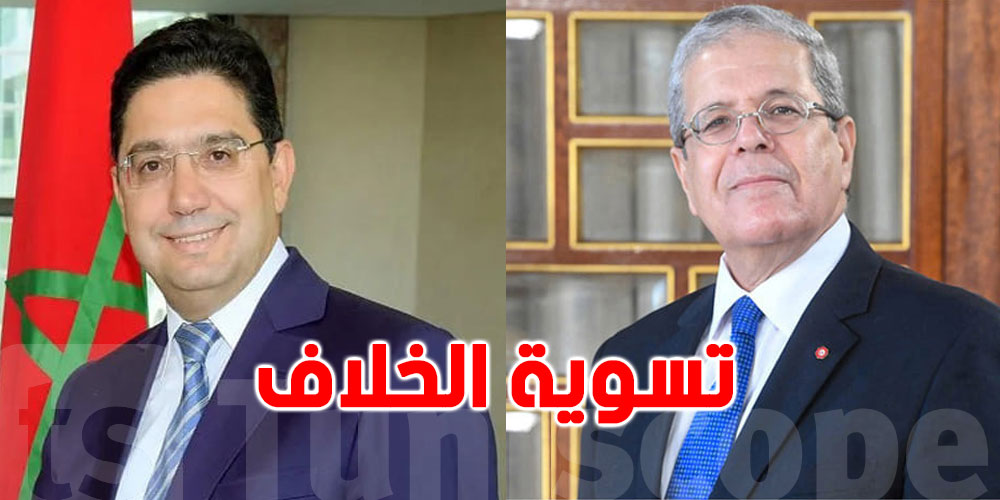 دبلوماسي مغربي يوضّح بخصوص تسوية الخلاف مع تونس