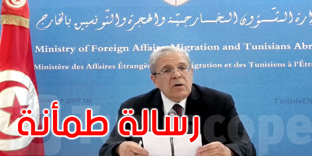 المعرض العربي الصيني: الجرندي يوجه رسالة طمأنة لأصدقاء وشركاء تونس حول استقرار الوضع الداخلي المعرض العربي الصيني: الجرندي يوجه رسالة طمأنة لأصدقاء وشركاء تونس حول استقرار الوضع الداخلي