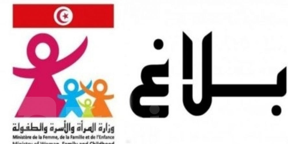 Tunisie : Reprise des activités de tous les établissements de l’enfance