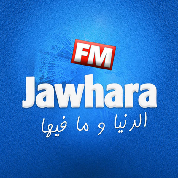 Programmation ramadanesque de Jawhara Fm