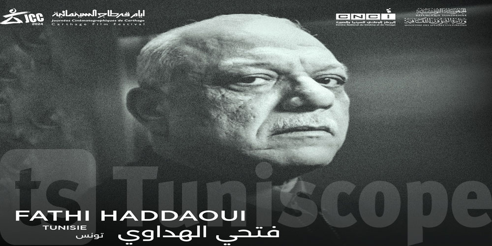 إدارة أيام قرطاج السينمائية تنعي الفقيد فتحي الهداوي