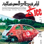 JCC : Une action citoyenne pour imposer la priorité aux créatifs tunisiens !