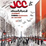 Programme JCC 2010 : Journées Cinématographiques de Carthage
