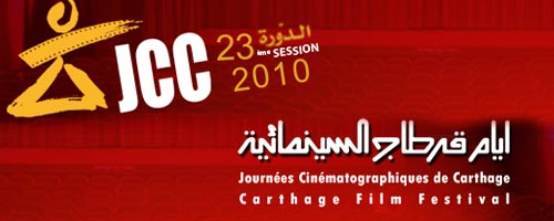 jccconf-141010-1.jpg