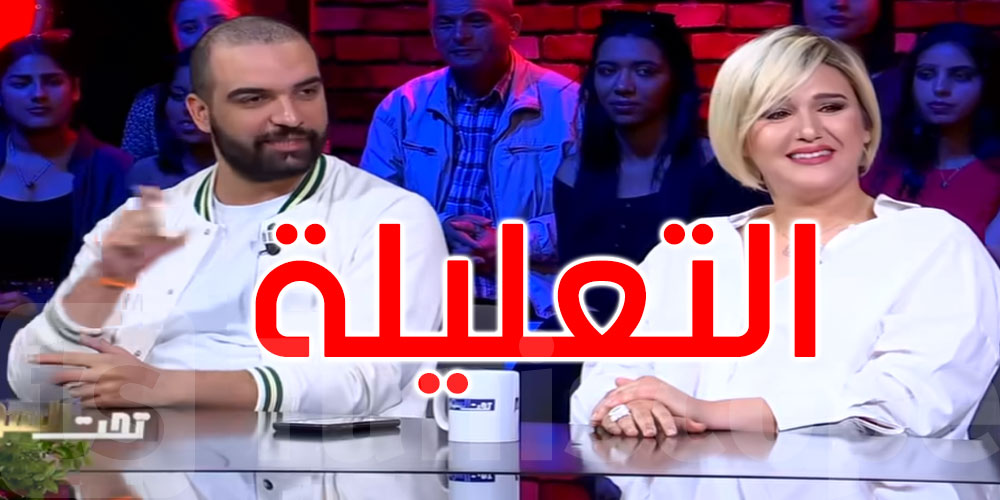 بالفيديو: ‘تعليلة’ و’زغاريط’ في برنامج ‘تحت السور’