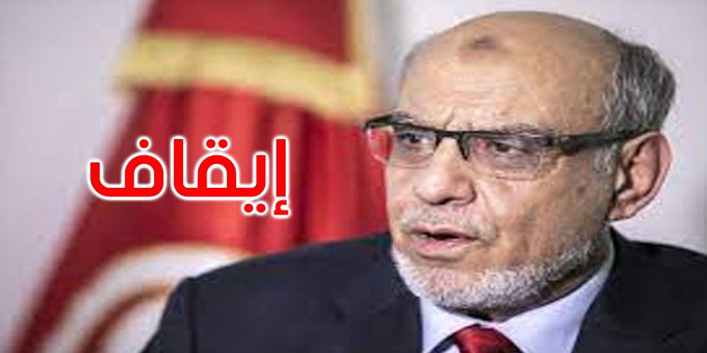 عاجل: إيقاف رئيس الحكومة الأسبق حمادي الجبالي