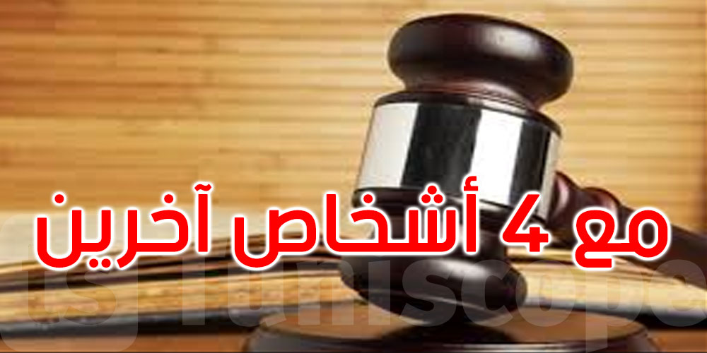 اليوم: زوجة حمادي الجبالي تمثل أمام النيابة العمومية في حالة تقديم