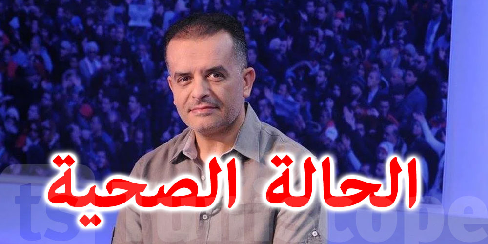 تونس : حالة محمد الجبالي الصحية