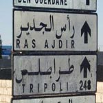 L’agent de la police des frontières kidnappé a Ras Jedir relâché