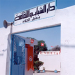 Djebel Jelloud : Cambriolage à la maison de culture Chokri Belaïd