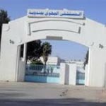 Jendouba : Décès de deux patients à l’hôpital régional suite à une coupure d’électricité 