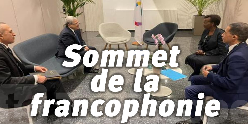 La Tunisie prête pour abriter le Sommet de la francophonie 