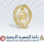Maya Jribi : Le président de la République aura le pouvoir de…