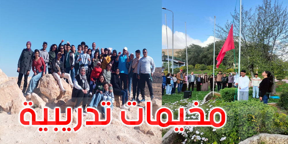 في 6 مراكز شبابية: انطلاق 06 مخيمات تدريبية لفائدة 240 شابا من كل الولايات