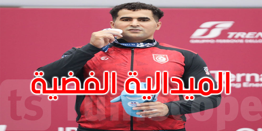 الألعاب المتوسطية: فضية جديدة لتونس بفضل البطل العالمي أيمن باشا