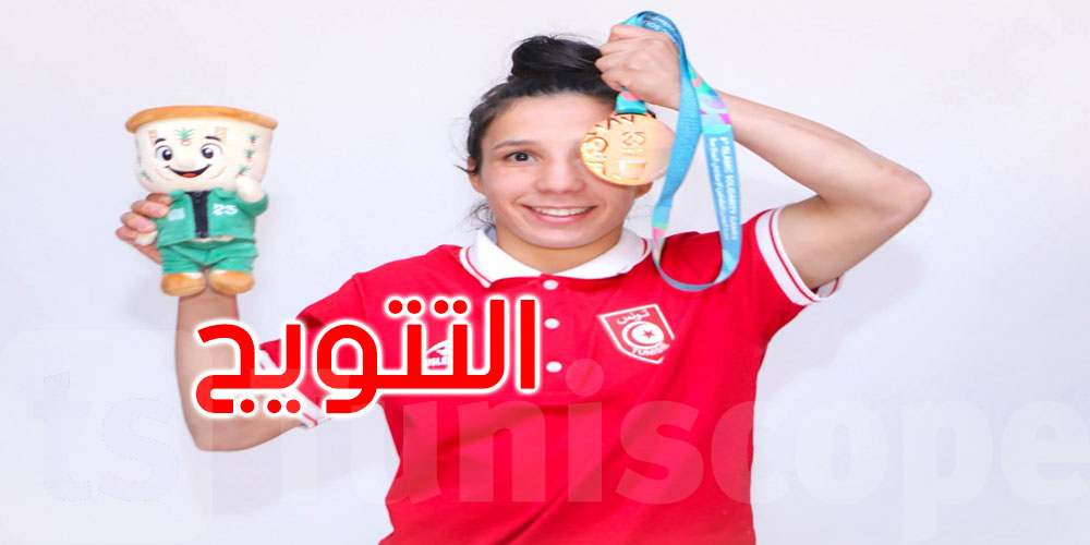 ألعاب التضامن الإسلامي بالسعودية :تونس تُتوج بثلاث ميداليات برونزية في الجودو