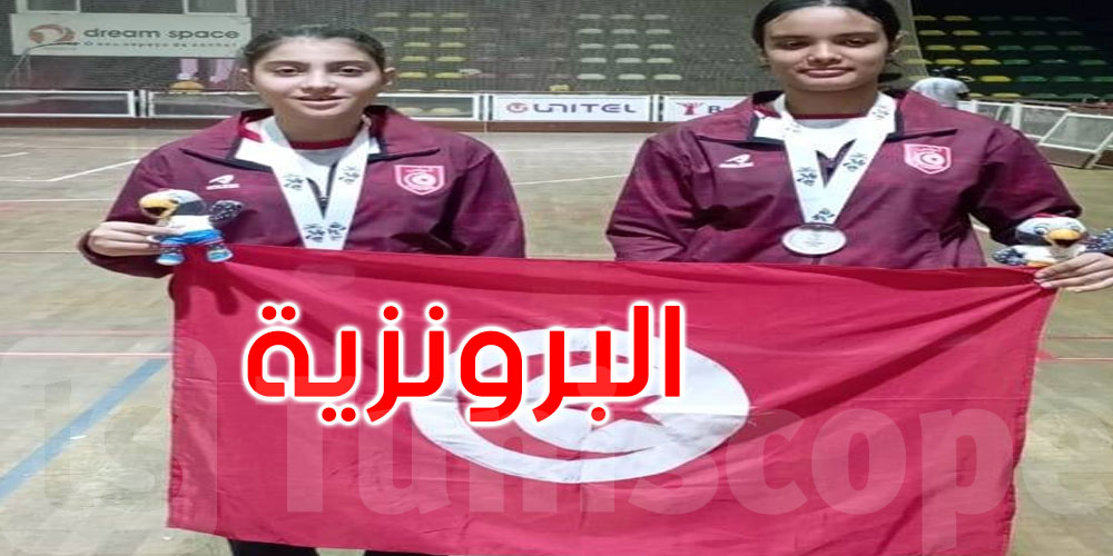 الألعاب الإفريقية للشباب بأنغولا: تتويج سيرن الهاشمي ورنيم الحسناوي ببرونزية البادمنتون