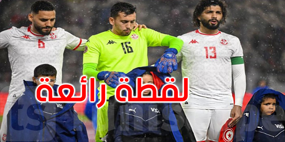 صور: لقطة رائعة من لاعبي المنتخب وسط الأمطار الغزيرة في مباراتهم ضد أوغندا  