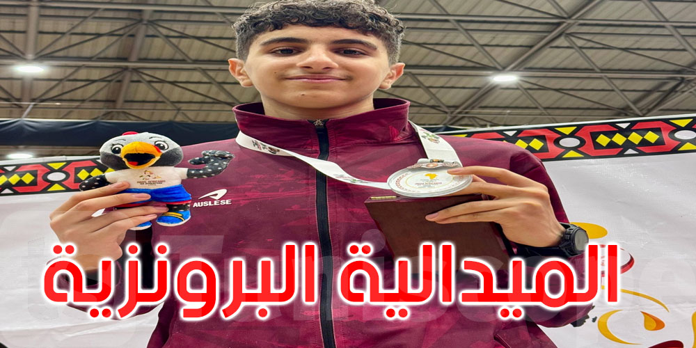 المبارز محمد الهادي غنجة يرفع علم تونس في لواندا ببرونزية السابر