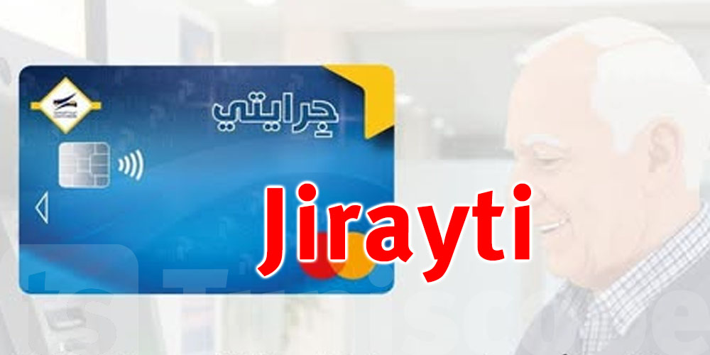 CNSS : Retrait des pensions via la carte ''Jarayti'' dès ce lundi à 14h00