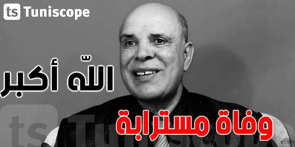 فتح تحقيق أمني إثر وفاة البحري الجلاصي