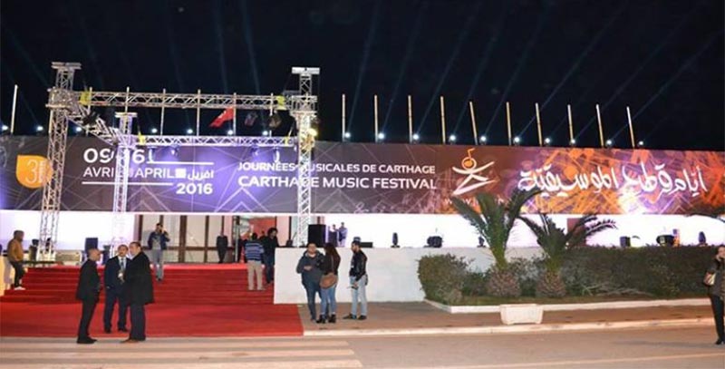 فتح باب الترشح لايام قرطاج الموسيقية لسنة 2019