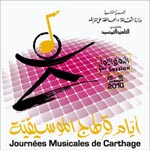 Clôture des journées musicales de Carthage