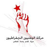 Un activiste d’Al Watad empoisonné par une inconnue 