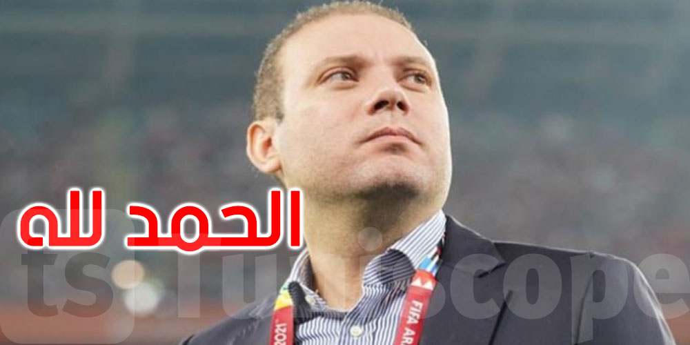 حسين جنيح: الحمد الله، الوضعية الصحية لبشير في تحسّن