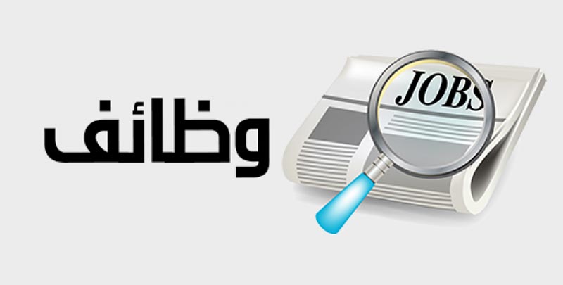 الاتفاق على تشغيل 10 آلاف تونسي بكندا وألمانيا والولايات المتحدة الأمريكية والكويت