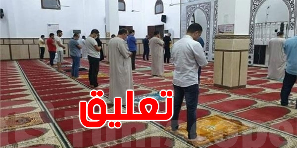 تعليق صلاة الجُمُعة للاسبوع الثاني على التوالي