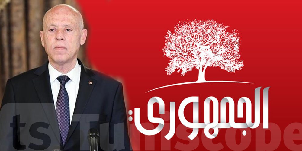Al Joumhouri appelle à boycotter les législatives