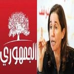 Maya Jribi : Al Joumhouri insiste sur la neutralité des ministères de souveraineté