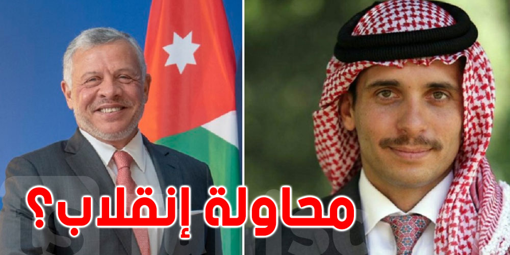 ''نائب رئيس وزراء الأردن ''ولي العهد السابق كان جزءًا من محاولة لـ''زعزعة'' الأمن