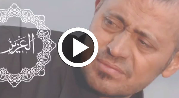 بالفيديو: جورج وسوف يبدع في‘أسماء الله الحسنى’