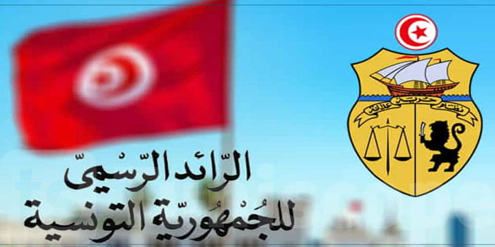 إنهاء مهام رئيسة ديوان وزير الشؤون الاجتماعية 