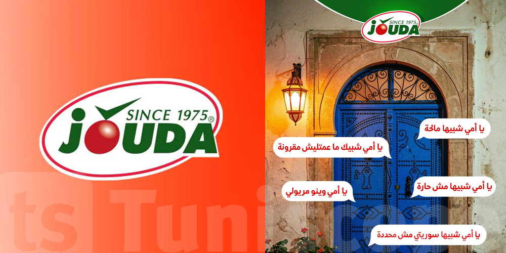 من ''المقرونة'' لـ ''السورية''.. جودة لخصت معاناة الام اليومية