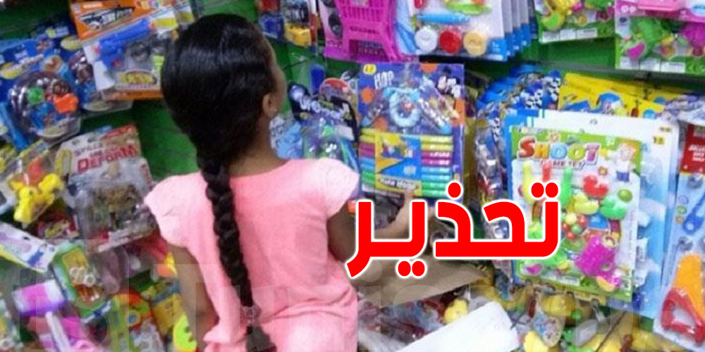 بمناسبة عيد الفطر: وزارة المرأة تُحذّر
