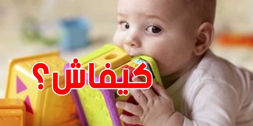 هدايا قد تقتل الهرمونات! تحذير عاجل للآباء حول لعب الأطفال