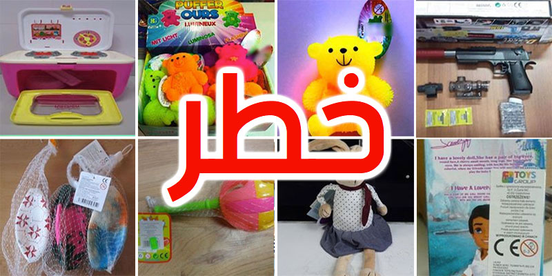 عاحل :  للأولياء ...احذروا هذه الألعاب في عيد الفطر 