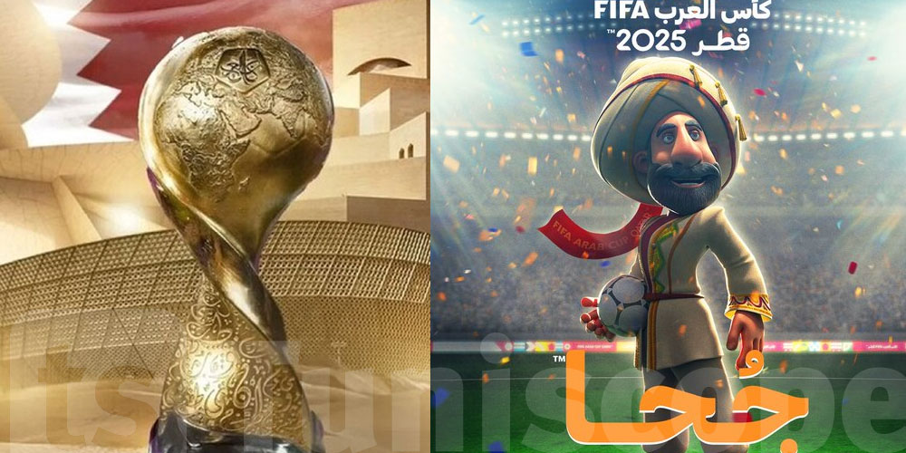 جحا بش يكون حاضر في كأس العرب 2025... شنوا الحكاية ؟