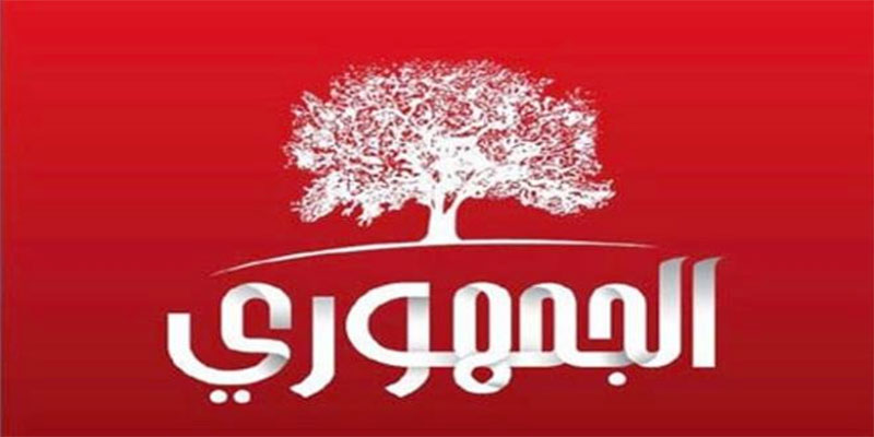 Al Joumhouri réclame la suspension immédiate des sondages d'opinion